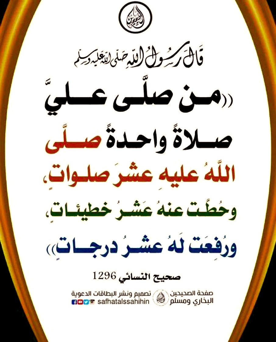 ابــو ؏ــبــد الرحــمــن tweet media