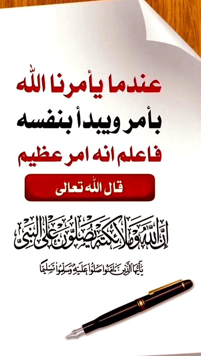 ابــو ؏ــبــد الرحــمــن tweet media