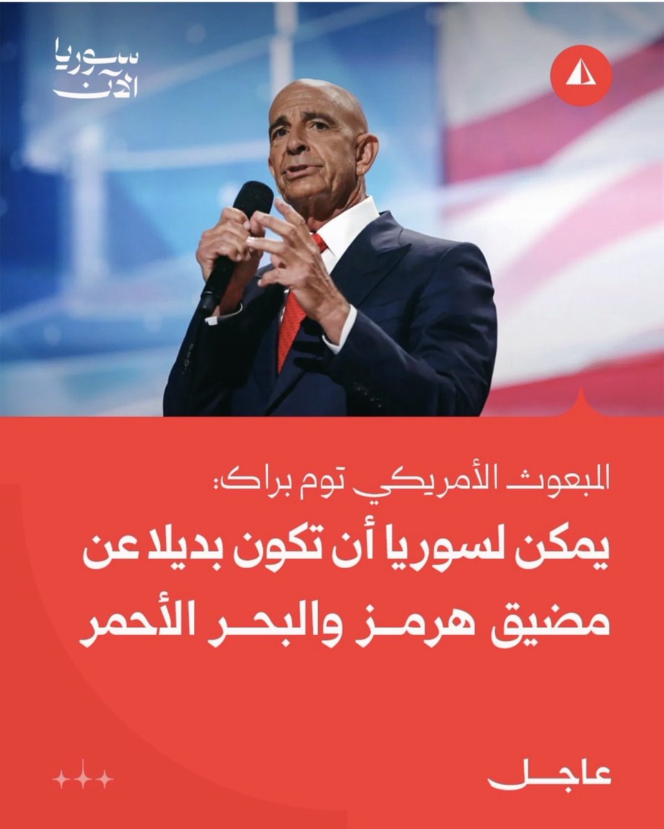 لورنس🇸🇾 tweet media