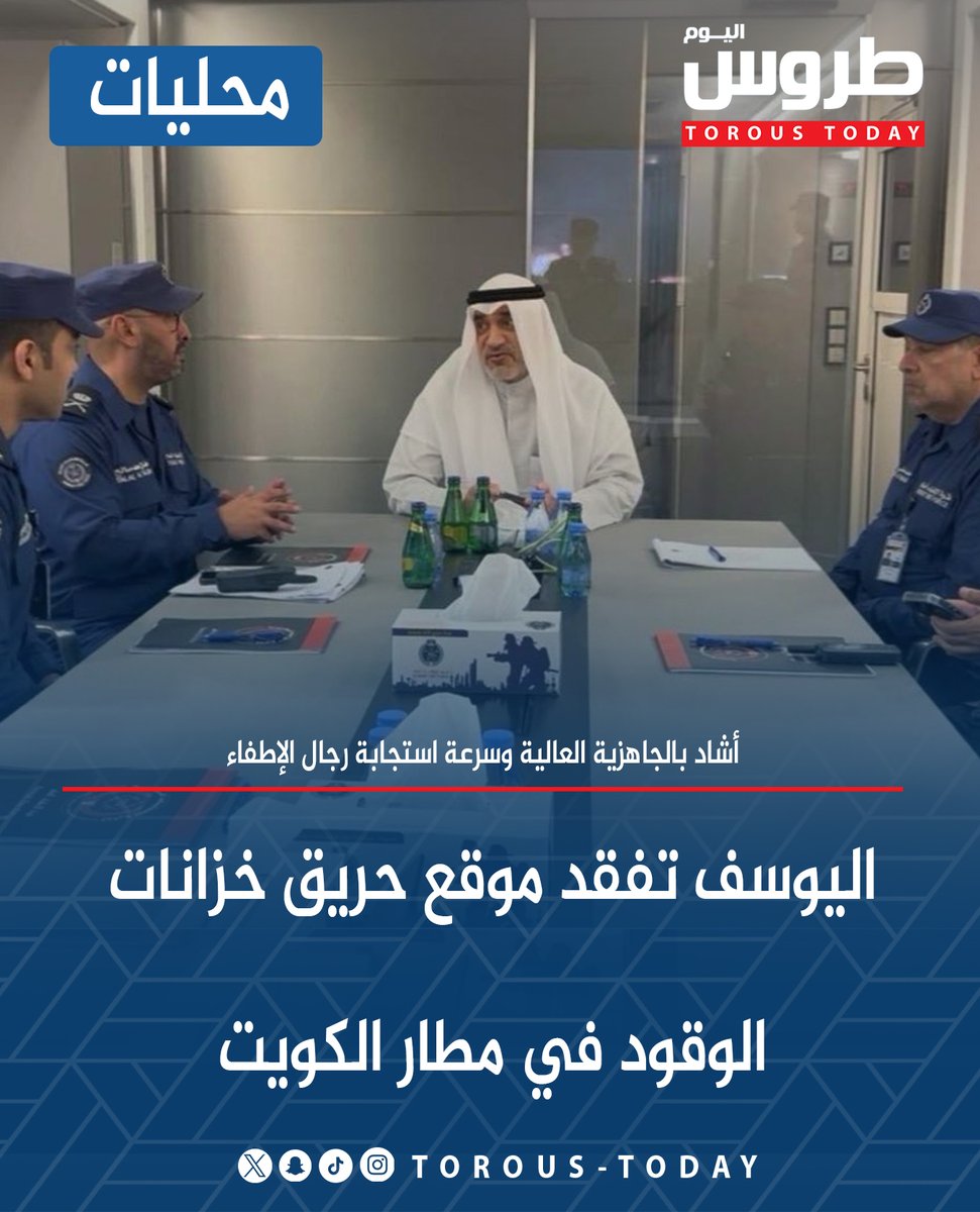 طروس اليوم tweet media