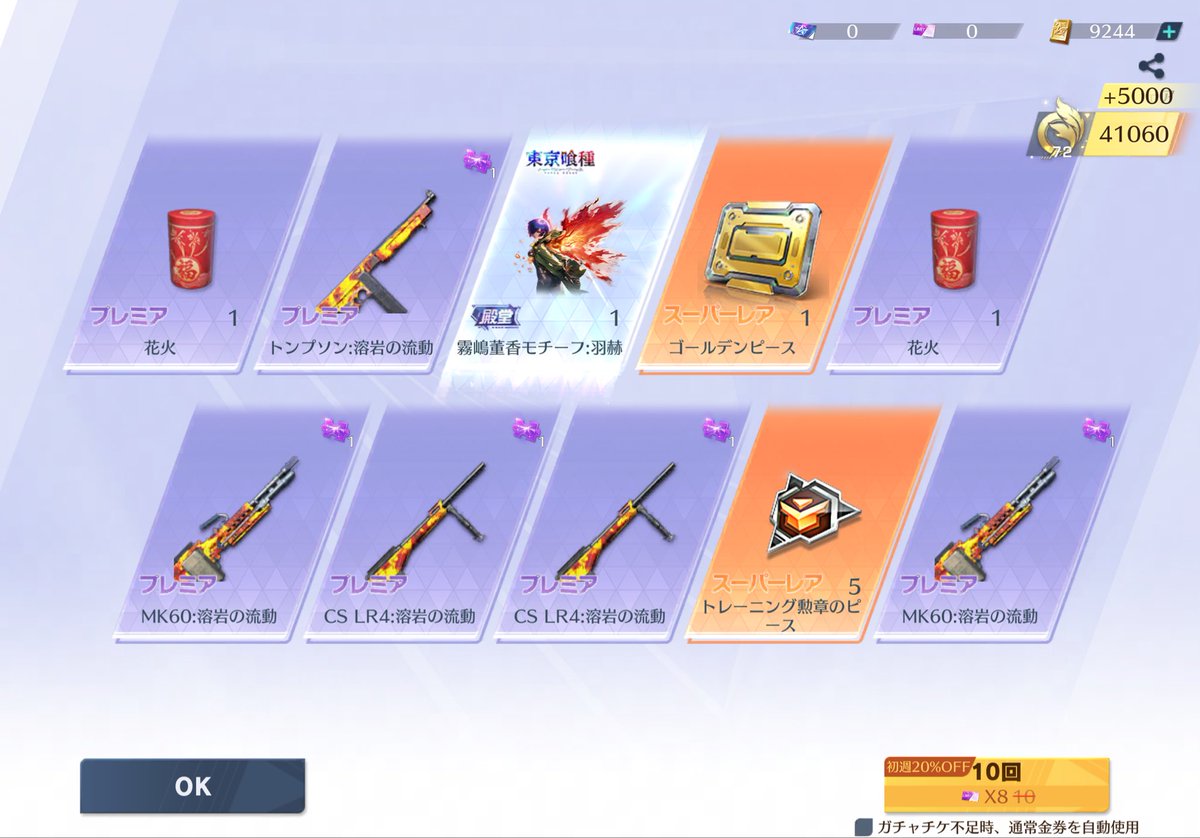 れんぴき🐝 tweet media