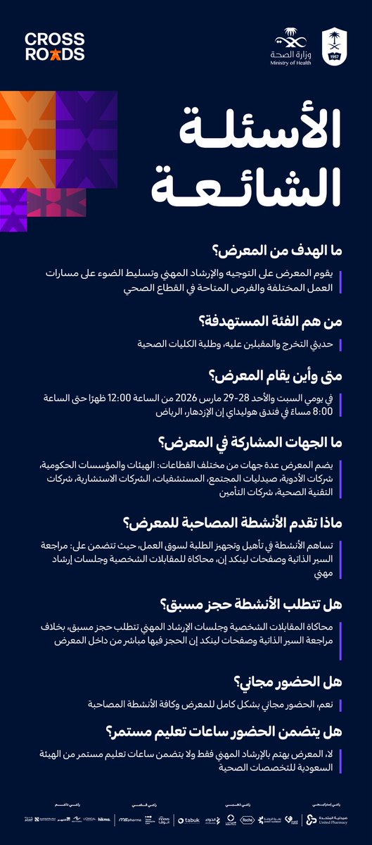 Crossroads tweet media