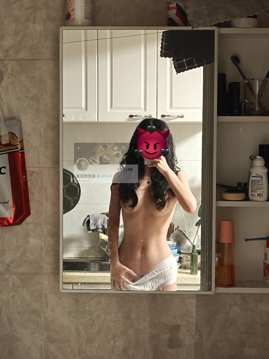 疯狂的苦茶 tweet media