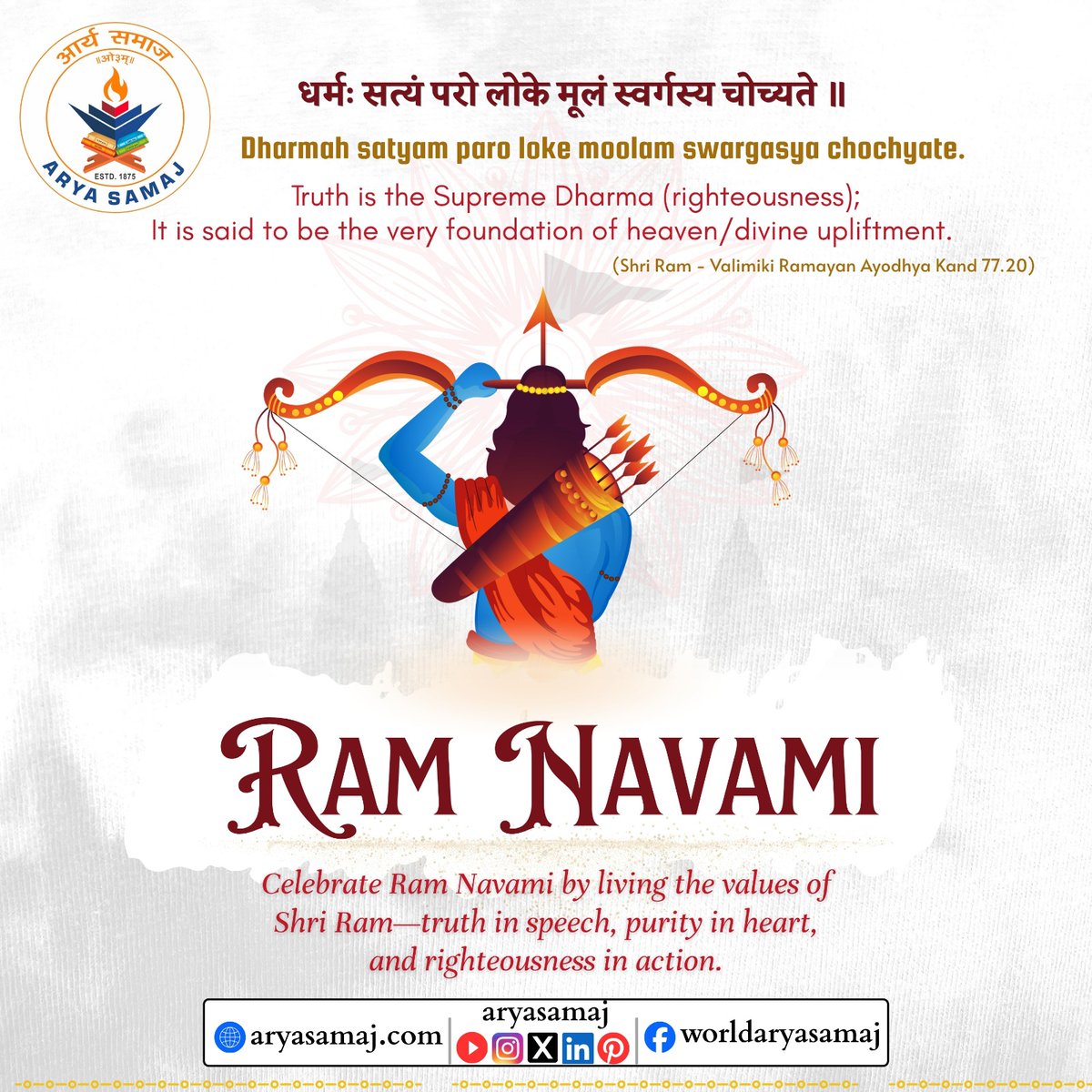 धर्मः सत्यं परो लोके मूलं स्वर्गस्य चोच्यते ॥

Dharmah satyam paro loke moolam swargasya chochyate.

Truth is the Supreme Dharma (righteousness); It is said to be the very foundation of heaven/divine upliftment.

(Shri Ram - Valimiki Ramayan Ayodhya Kand 77.20)

Celebrate Ram