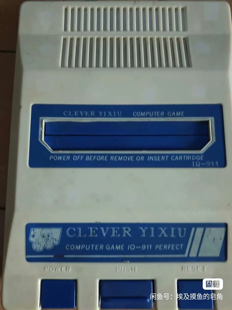 401_db's tweet image. New arrival item at Unauthorizon.

Brand: CLEVER YIXIU  
Name: COMPUTER GAME, IQ-911 PERFECT 
Model: IQ-911
Region: China

#Famicom/#NES based console, released by 中山市嘉和电子厂.

unauthorizon.org/record/recmm5X…

#famiclone #bootlegconsole #retrogame