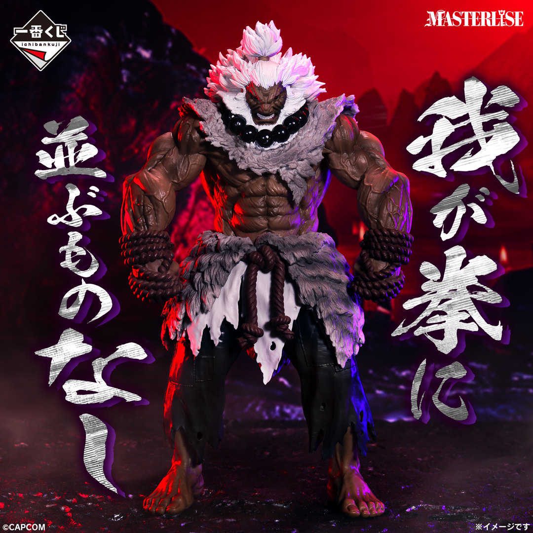 一番くじ（BANDAI SPIRITS） tweet media