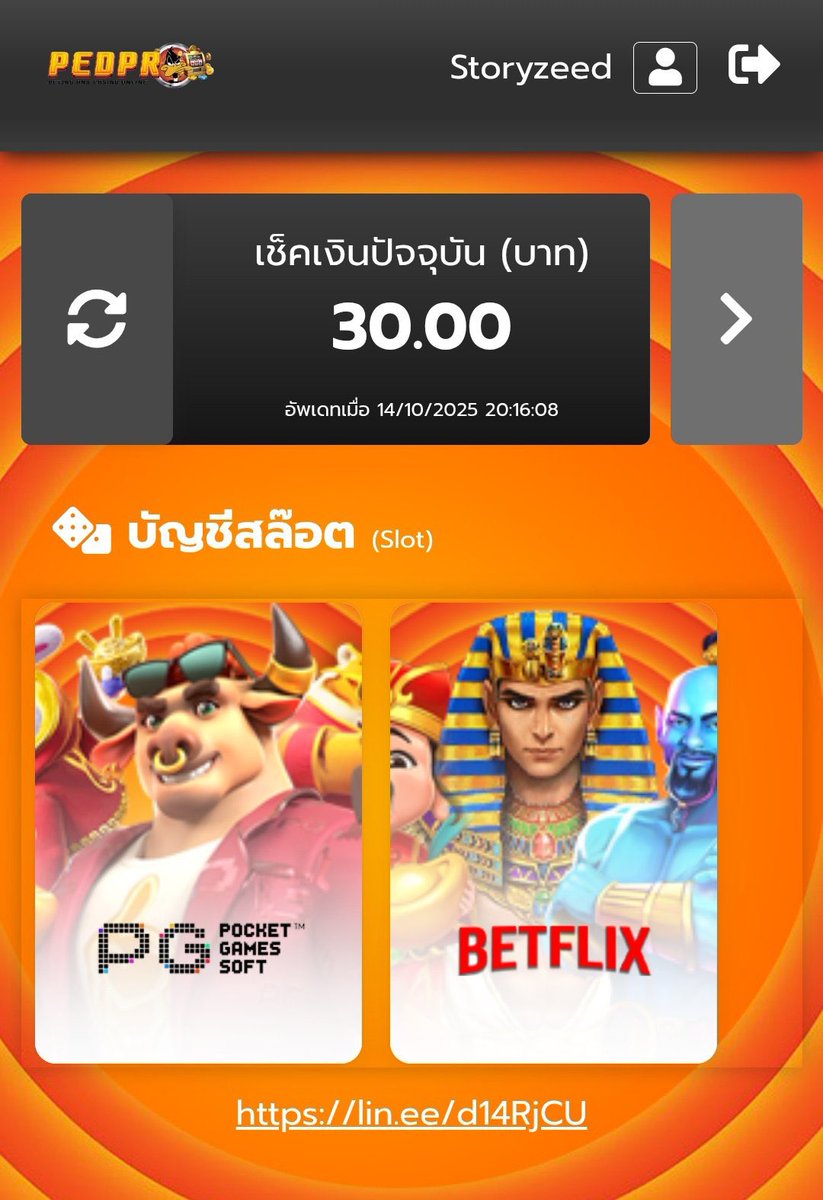 jellybearlemon's tweet photo. 🚨 แจกโค้ดฟรี 30

🛎️  ครบ 20 รี ♻️  20 ❤️ ลง 

สมัคร : https://t.co/9EUOQK2BPR

✅ โปรฮิตสุดปัง
ฝาก 19 รับ 100 ทำยอด 500 ถอนได้ 120

#เครดิตฟรี30 #เครดิตฟรี30วันนี้ 
#เว็บตรงอันดับ1 #แจกจริงไม่ต้องแชร์ 
#ทุนน้อยล่าสุด #โค้ดเครดิตฟรีสมาชิกใหม่ https://t.co/4FzIjZLKK6