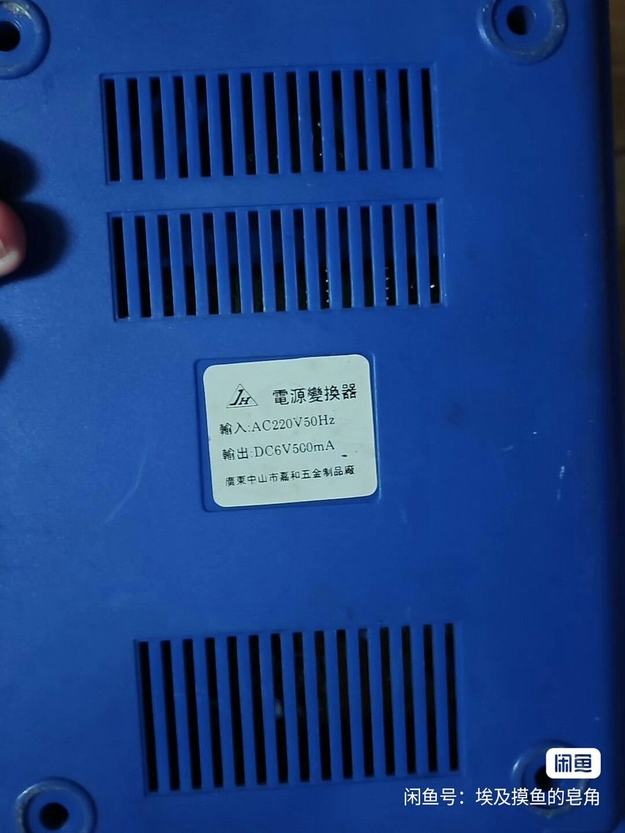 401_db's tweet image. New arrival item at Unauthorizon.

Brand: CLEVER YIXIU  
Name: COMPUTER GAME, IQ-911 PERFECT 
Model: IQ-911
Region: China

#Famicom/#NES based console, released by 中山市嘉和电子厂.

unauthorizon.org/record/recmm5X…

#famiclone #bootlegconsole #retrogame