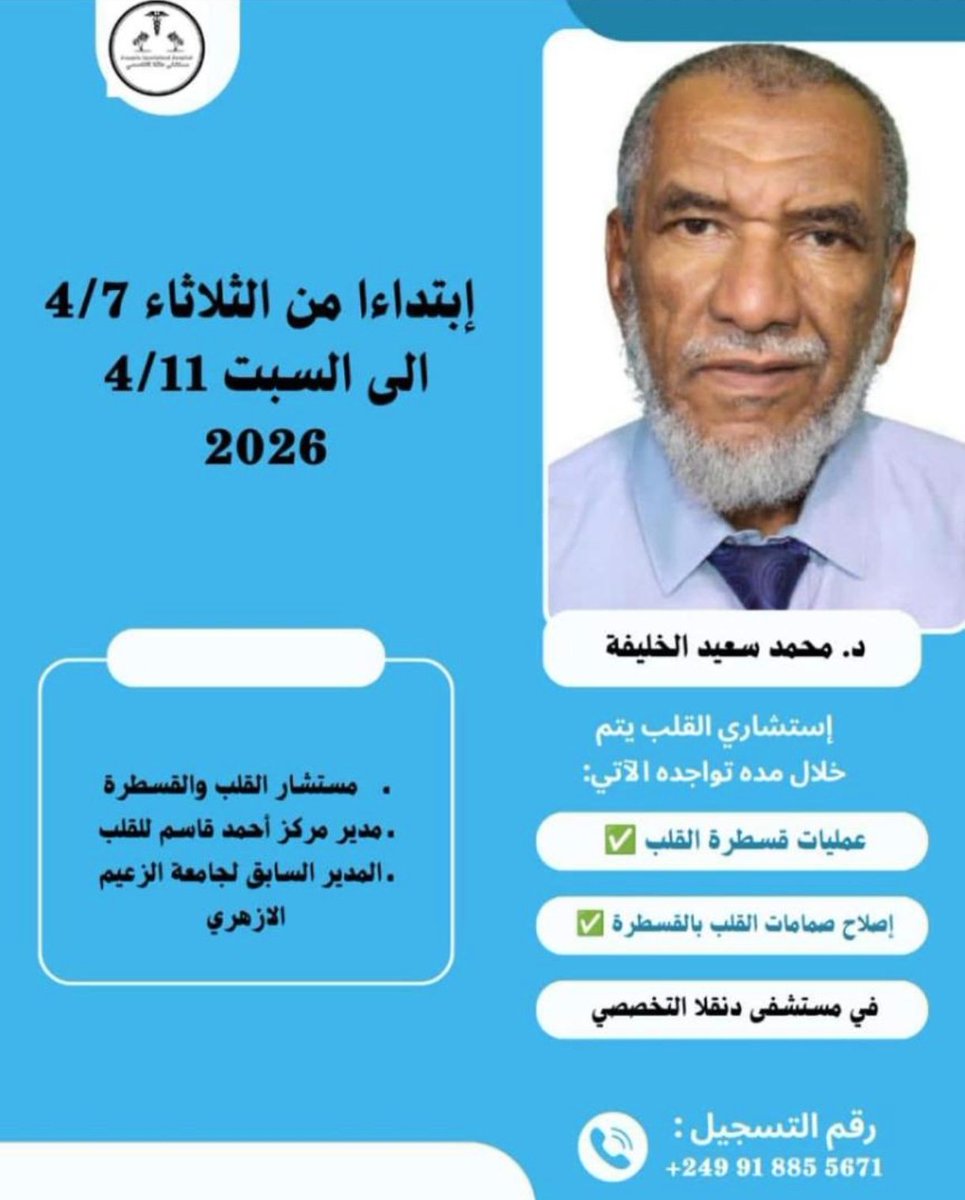 سَـامّو ☭ tweet media