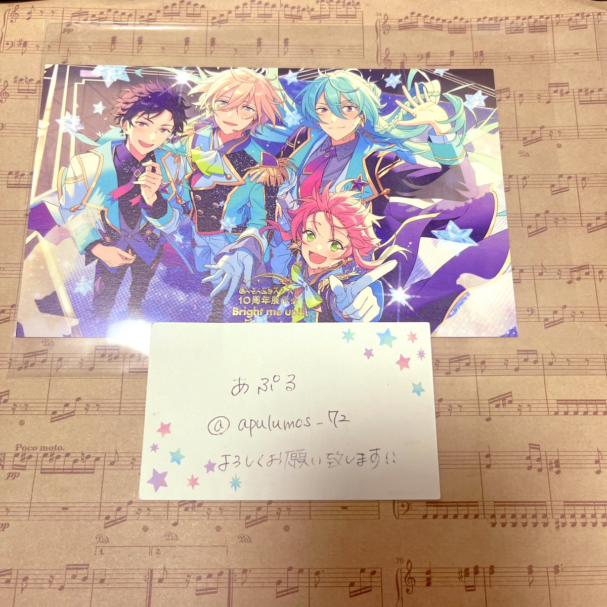 あぷる tweet media