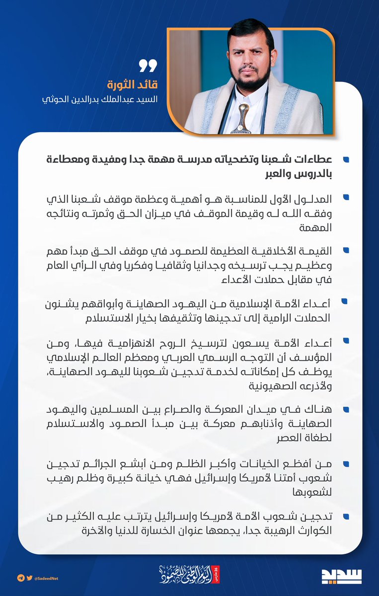 حسن شرف الدين tweet media