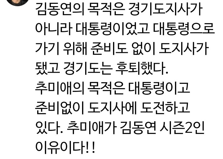 plan.d💙국민옆에 이재명 (이재명대통령)💙 tweet media