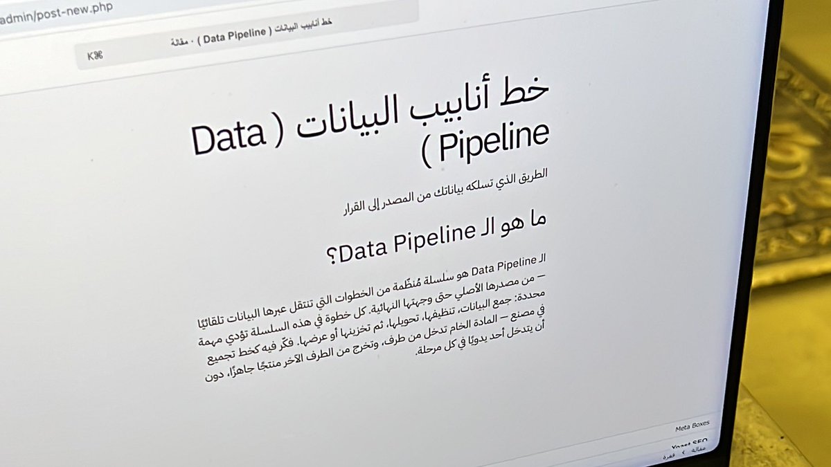 معاذ | في بحر data & ai 🌊 tweet media
