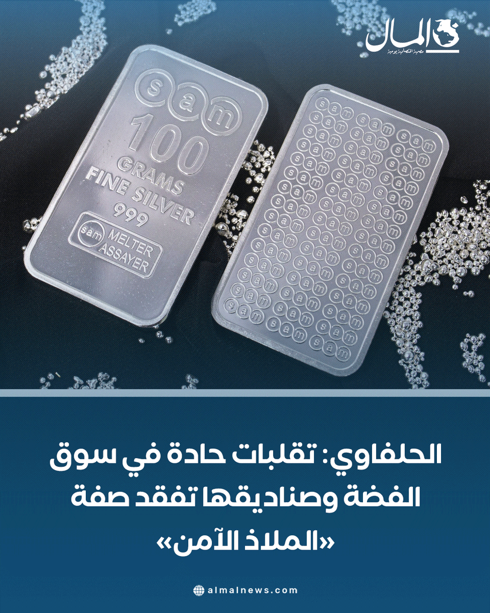 جريدة المال tweet media