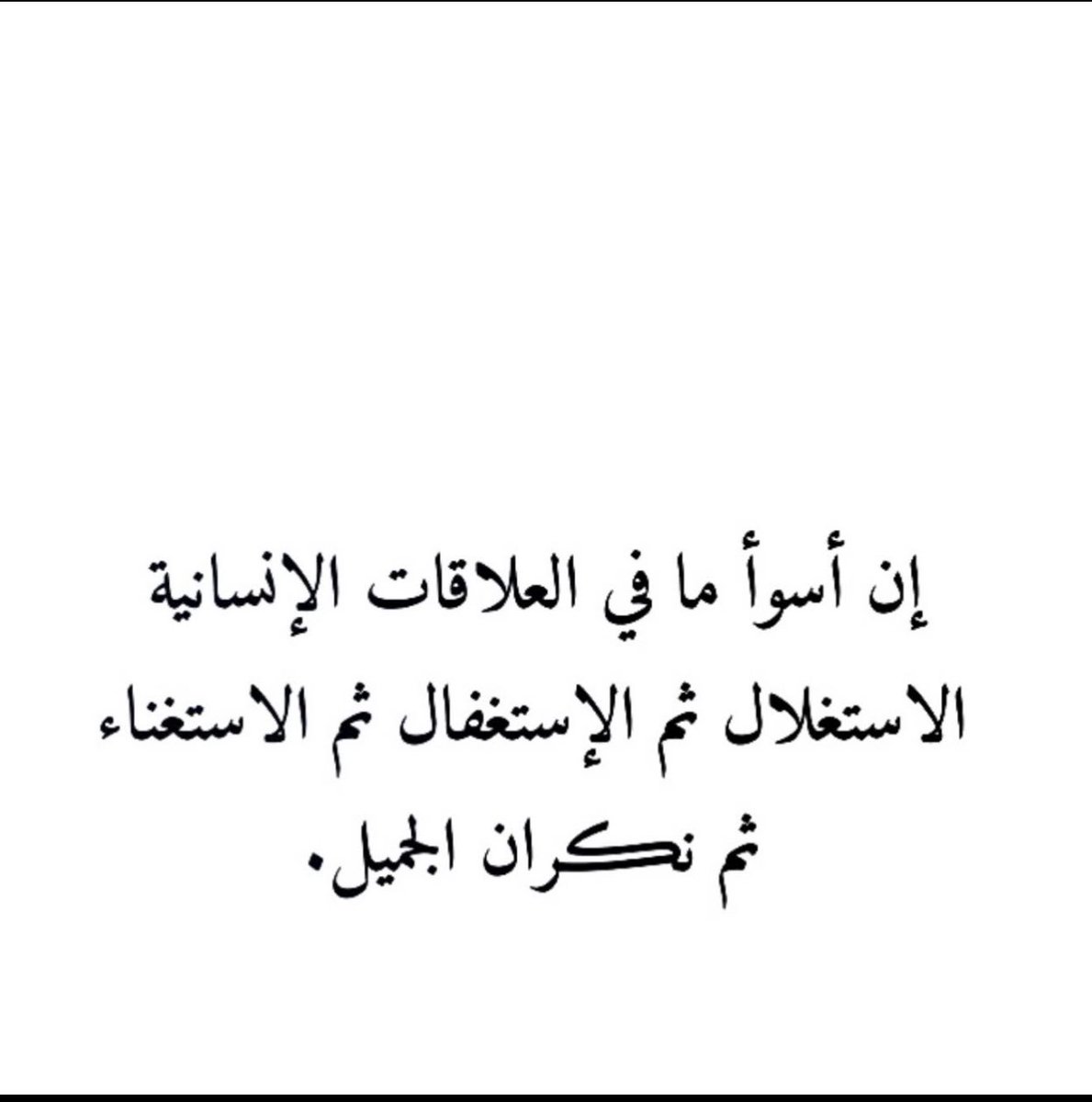 ضيف الله غنام الحميداني tweet media