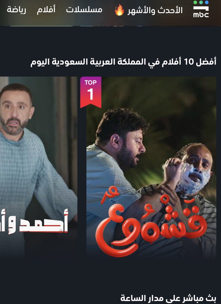 محمد الخزيم tweet media