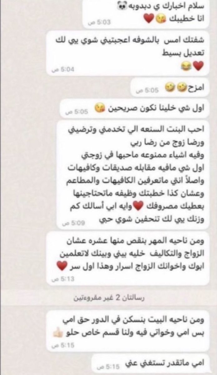 ɢʜᴀɪᴍᴀʜ tweet media