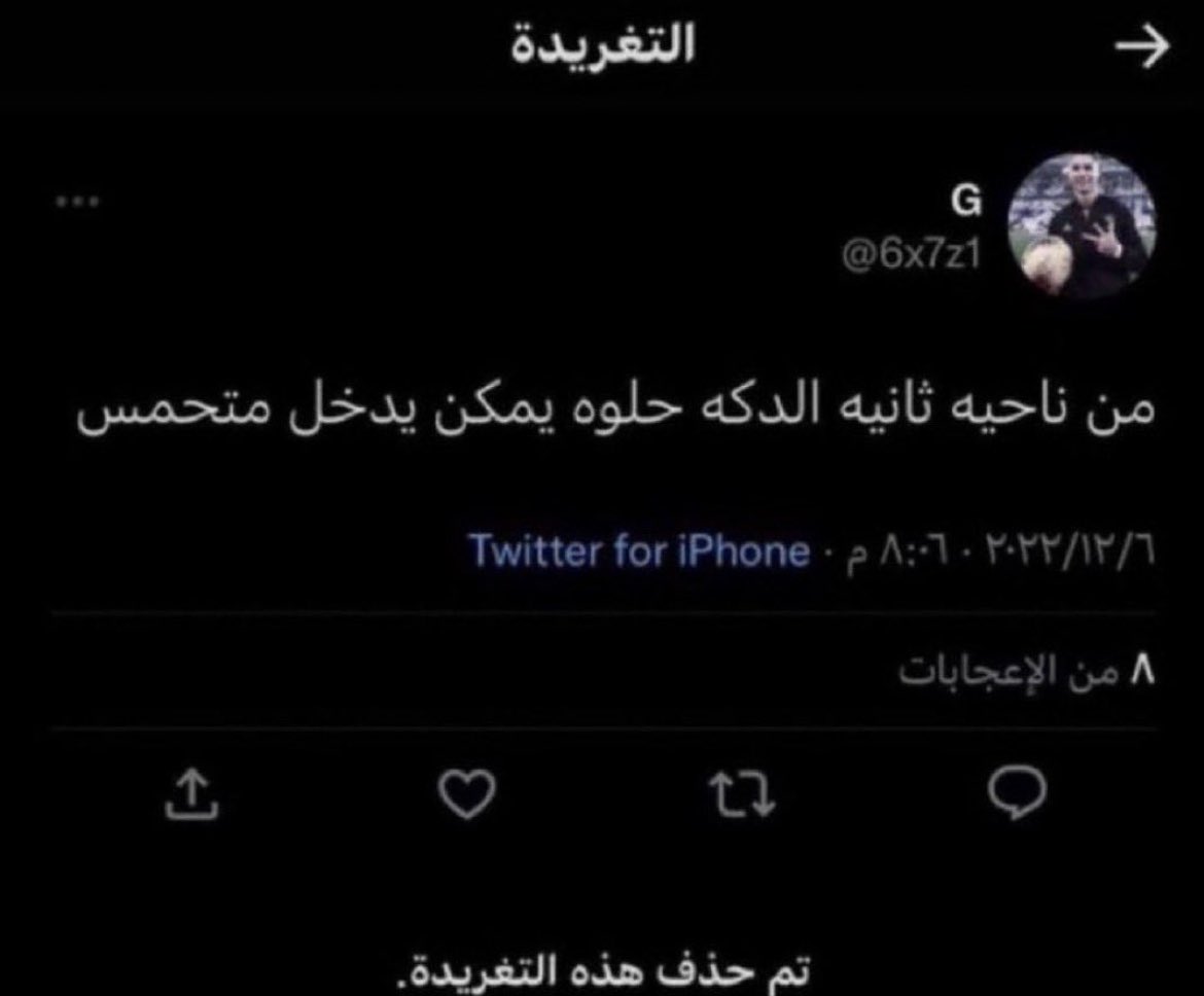 احمد_ tweet media