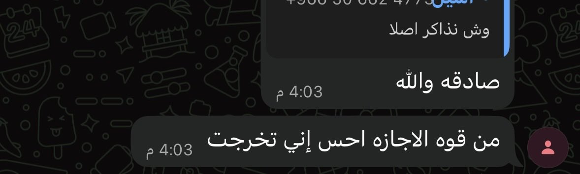 حتى انا احسس ههههههههههههه