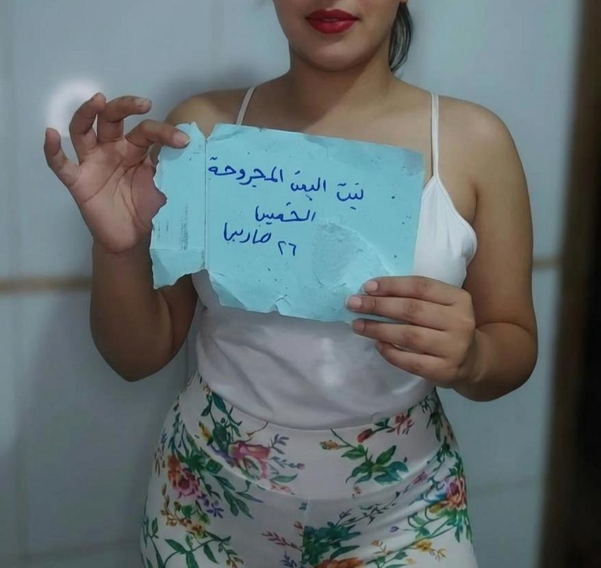 بنت اليمن المجروحه tweet media