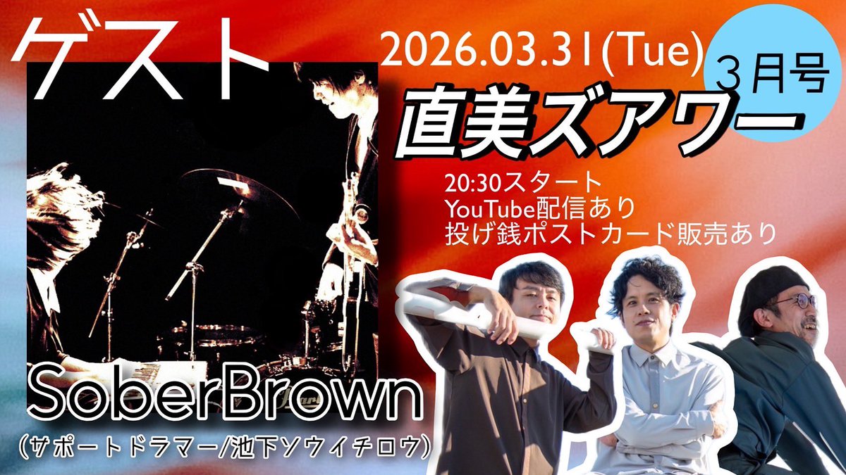 SoberBrown tweet media