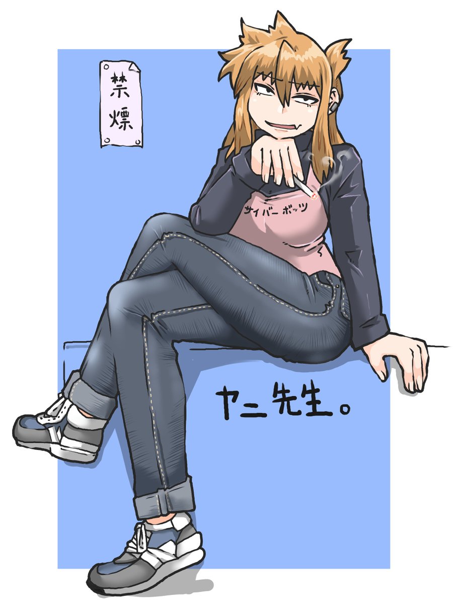 けんた(健田) tweet media