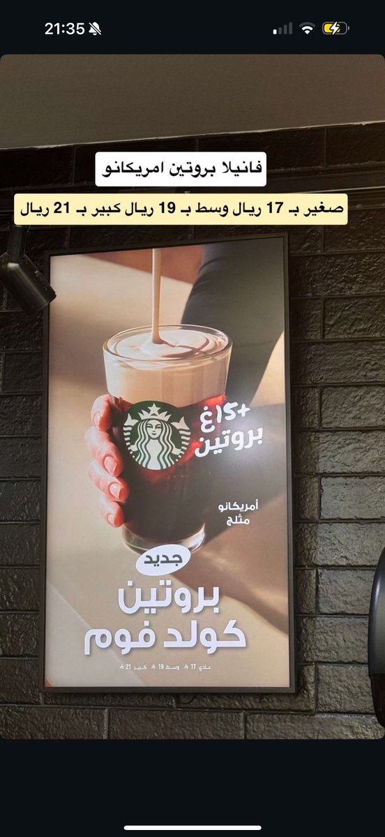 Mohammed Blueberries 🫐 tweet media