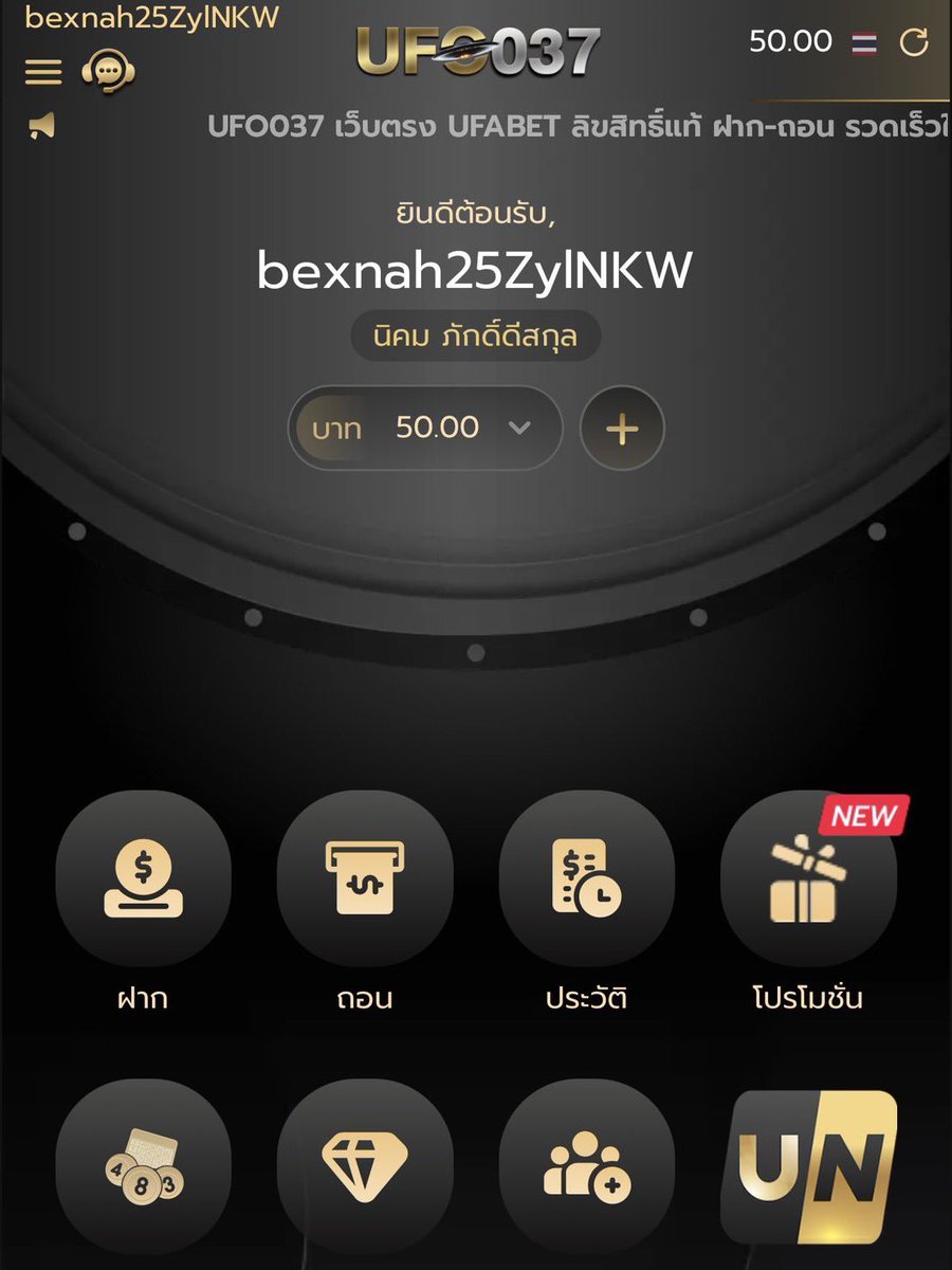 เครดิตฟรี  5O  ( สมาชิกใหม่-เก่า )
▪️ ทำยอด  5OO  ถอนได้  5O  ✔️

เฉพาะคนที่ 🔂 รีทวิต + ❤️ ถูกใจ

กรอกโค้ด : ufo037.great-site.net

📝 CODE : UFO037-FREE50

#เครดิตฟรีล่าสุด #เครดิตฟรีกดรับเอง
#เครดิตฟรี50 #เครดิตฟรีกดรับเองหน้าเว็บ