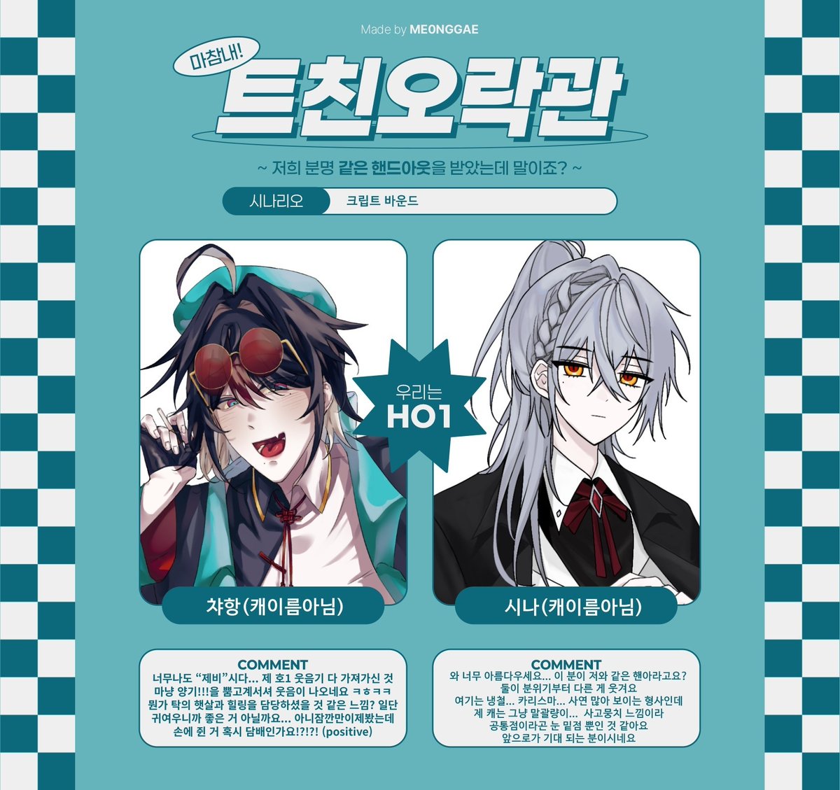 뇌가음란한누나챠항 tweet media