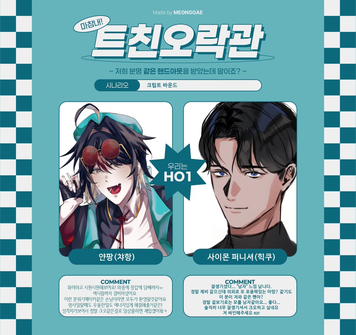 뇌가음란한누나챠항 tweet media