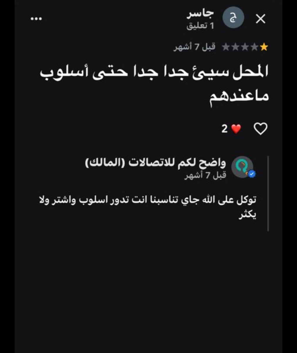 President tweet media