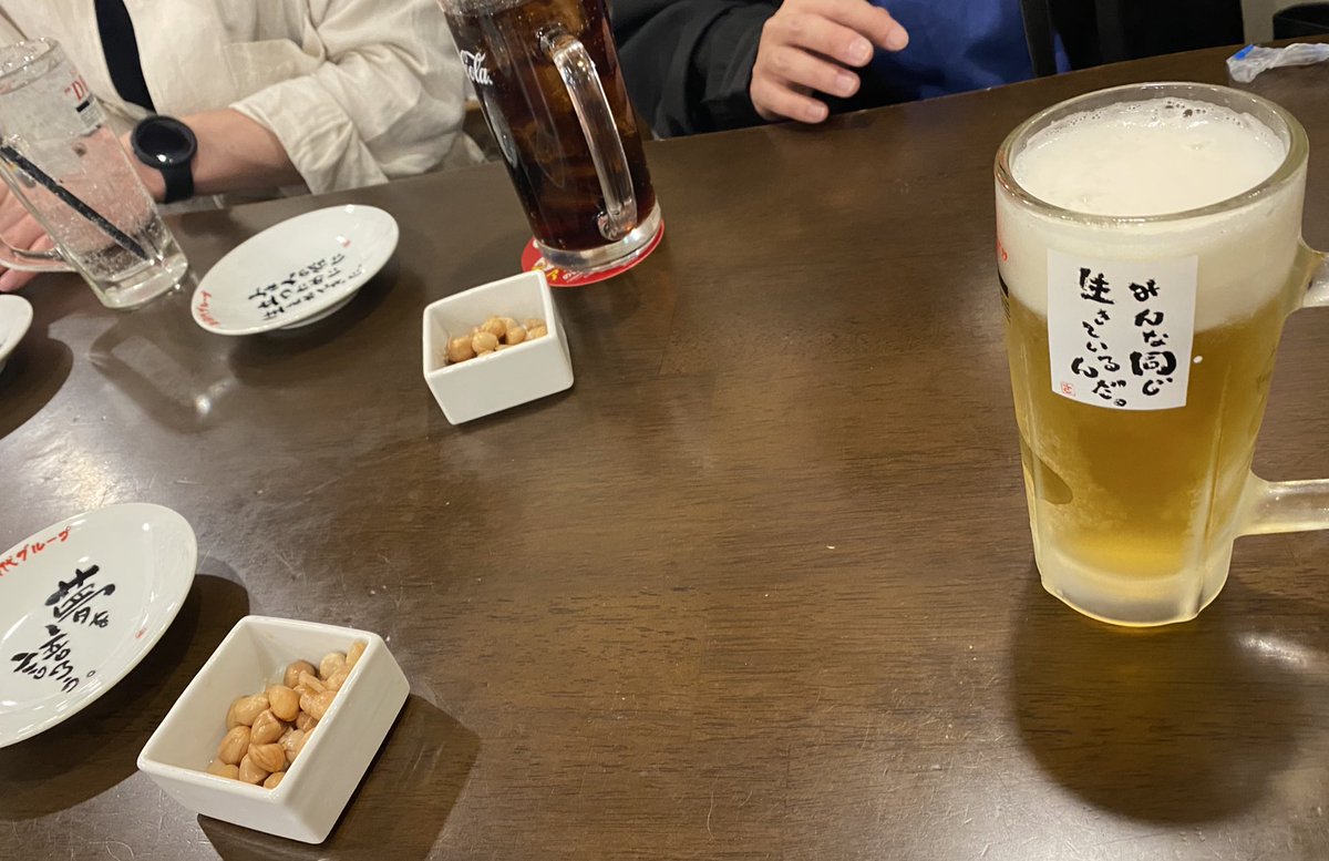 なぴみ tweet media