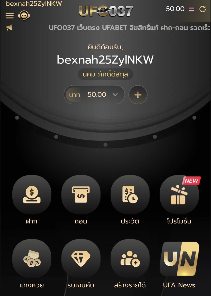 🎁 แจกเครดิตฟรี  50  กรอกโค้ด
🚫 รับได้ทั้งสมาชิก ใหม่-เก่า 🚫

โค้ด ➡️ UFO037-FREE50

🔄 รีทวิต ❤️ ถูกใจ 🏞️ แคปรูปตอนได้เครดิต

สมัคร / เติมโค้ด : ufo037.great-site.net

#เครดิตฟรีล่าสุดกดรับเอง #เครดิตฟรี50