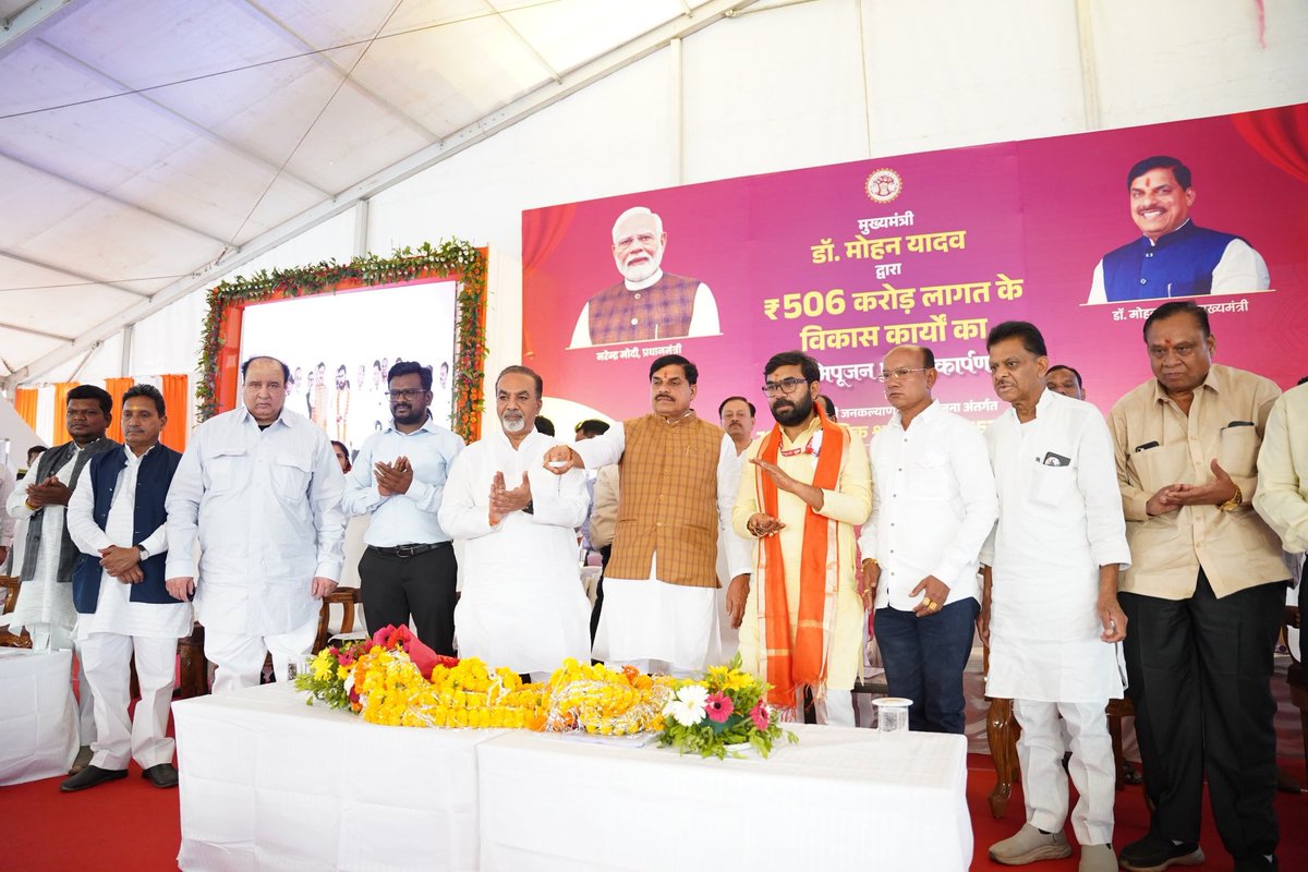 Department of Labour, Government of Madhya Pradesh tweet media