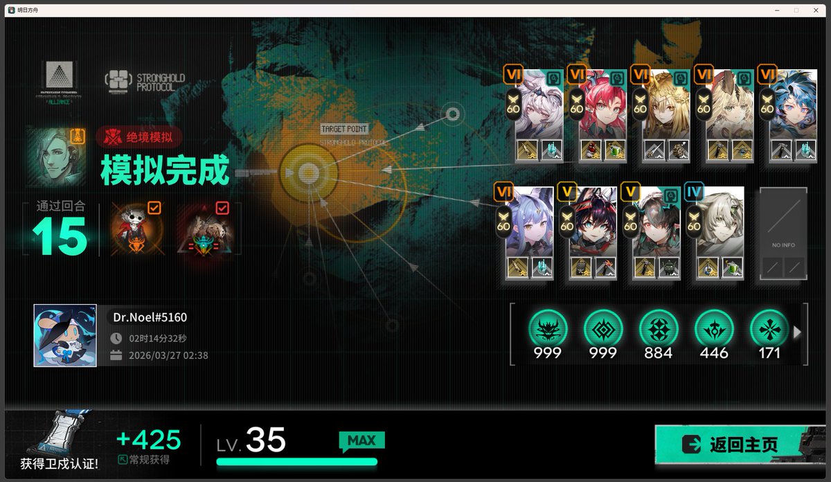 Vanthic Noel tweet media