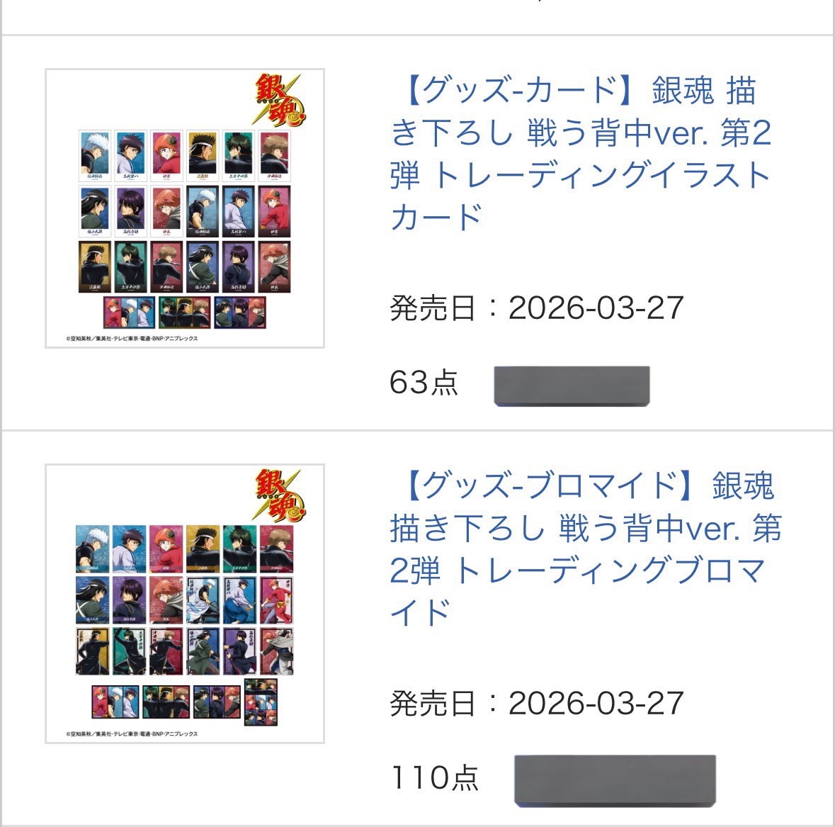 ぴよ🐣 tweet media