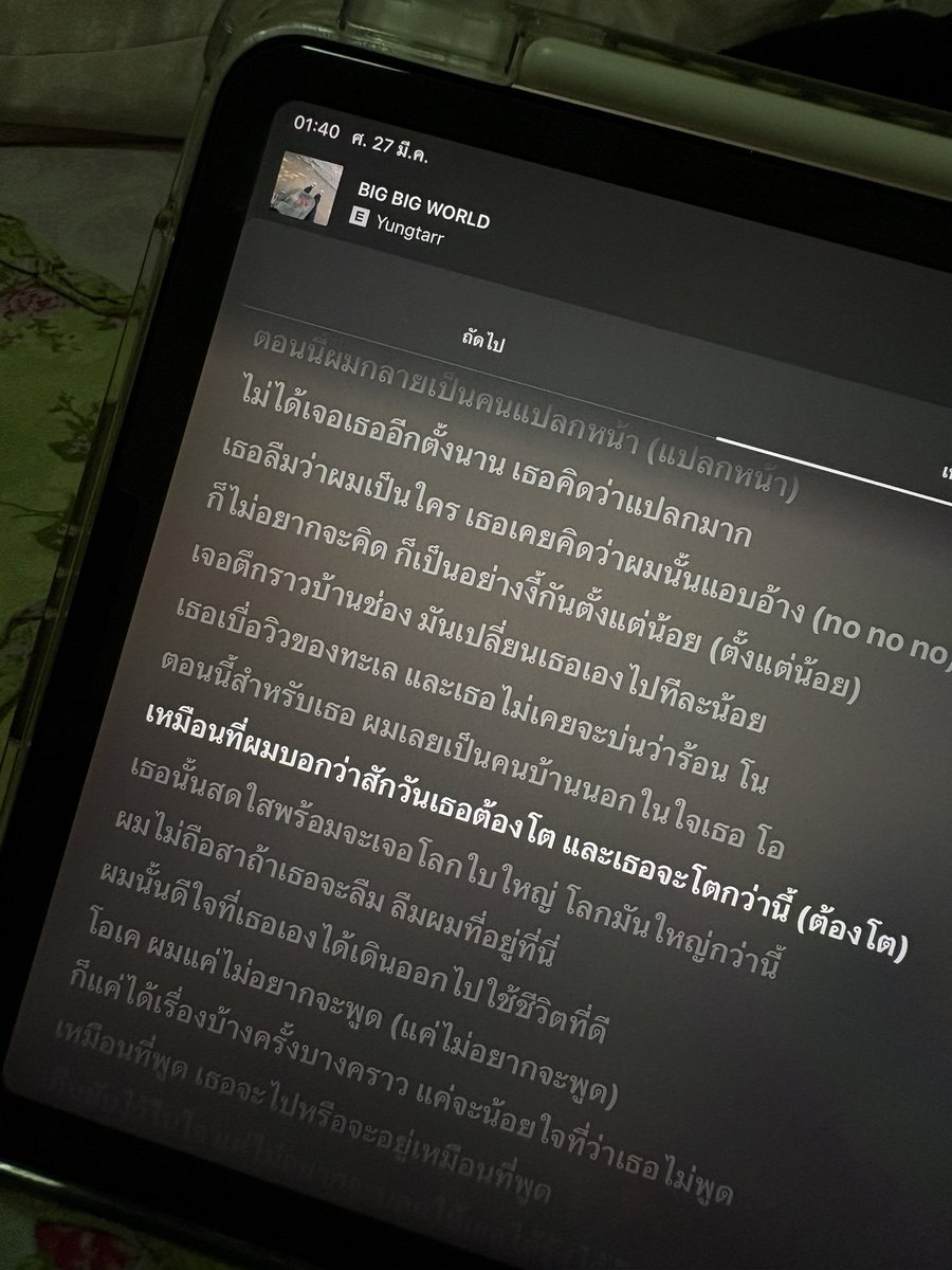 piper tweet media