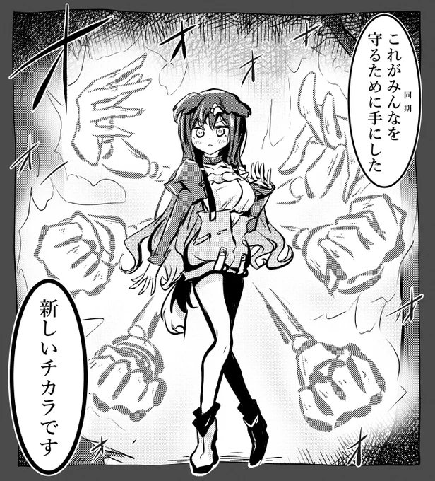 🥊ちゃんに似合う武器を小一時間悩み、迷走した末に辿り着いた答え
『千手天衣(センジュアーマー)』

癖がだだ漏れで草生える
#きゃんすけっち 