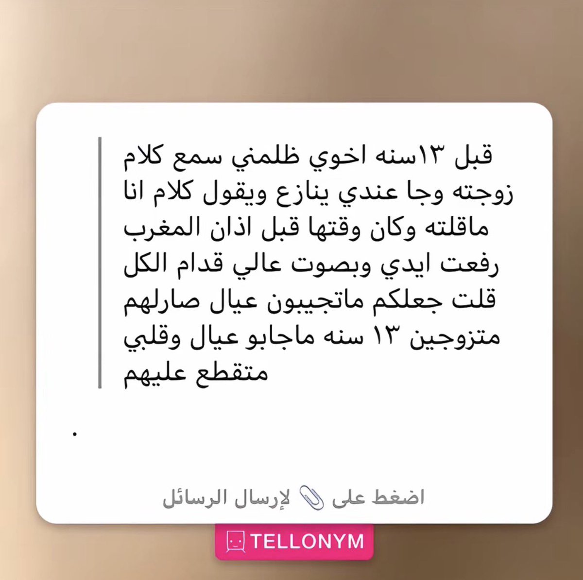 مـــــــهـMahaـا tweet media