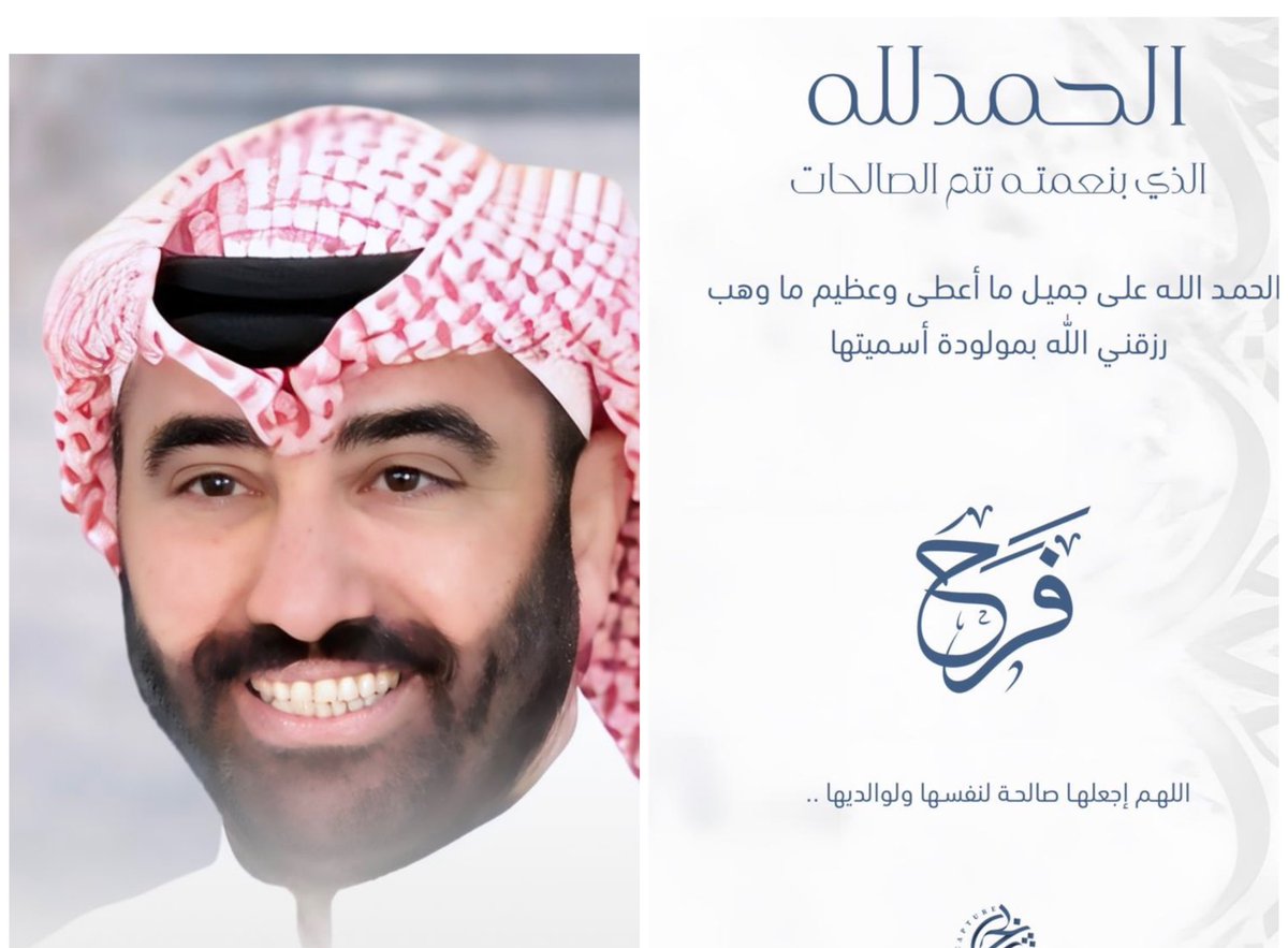 محمد فهد السعيدي tweet media