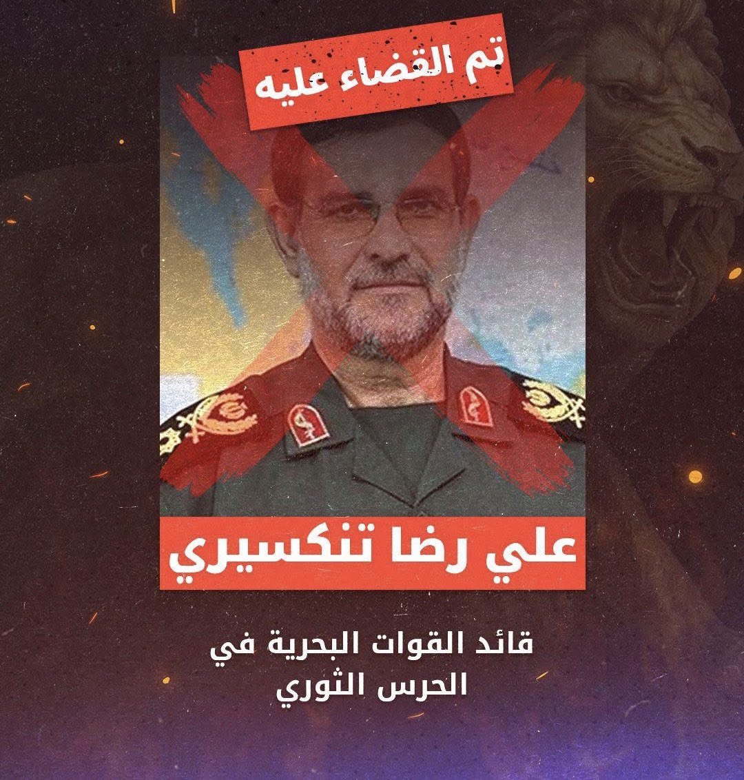 DANA 🇱🇧🇺🇸 tweet media