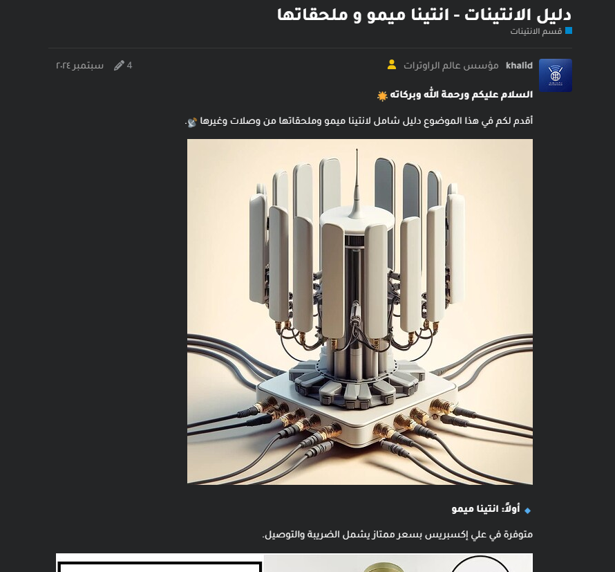 Khalid 🅙 tweet media