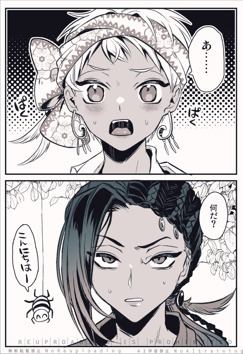 かりむがキスでぢゃみるの注意を逸らすやつ
ジャミカリ 