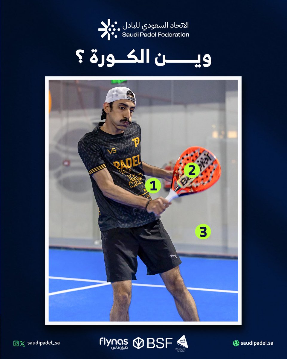 الاتحاد السعودي للبادل (SPF) tweet media