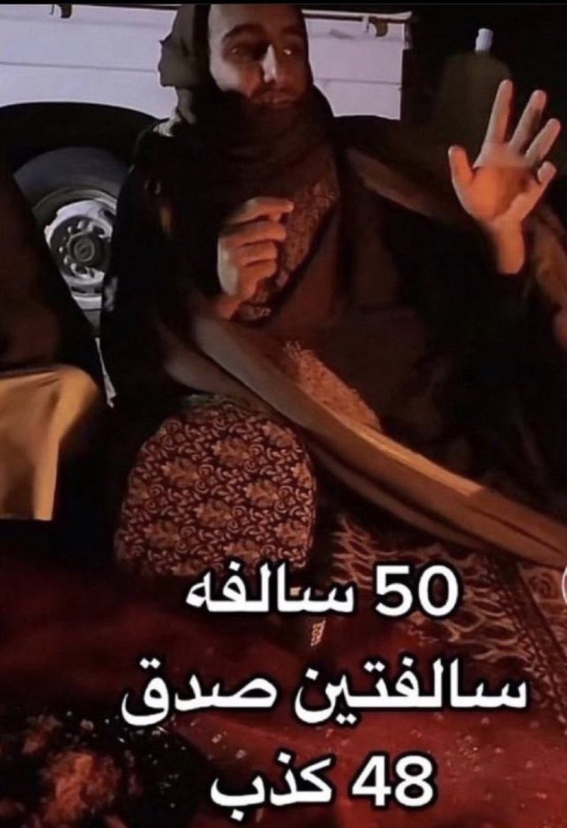 مبارك 🎓 tweet media