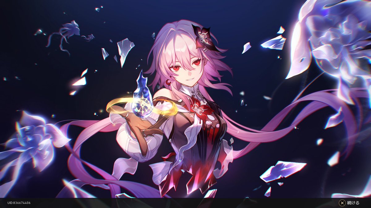 えくすです/skeb open tweet media