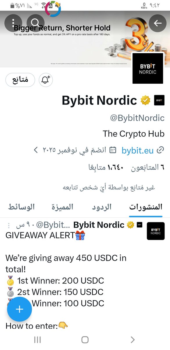 ◕ᰱ͢الزعــ𓆩😌𓆪ـᩧ꯭يم˹🧸𝄞⍣⃝ tweet media