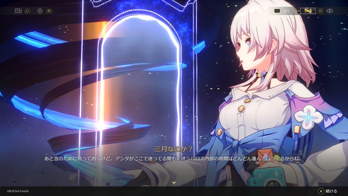 えくすです/skeb open tweet media