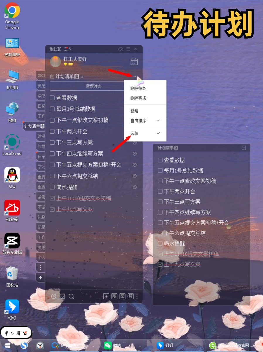 Jackie Kear tweet media