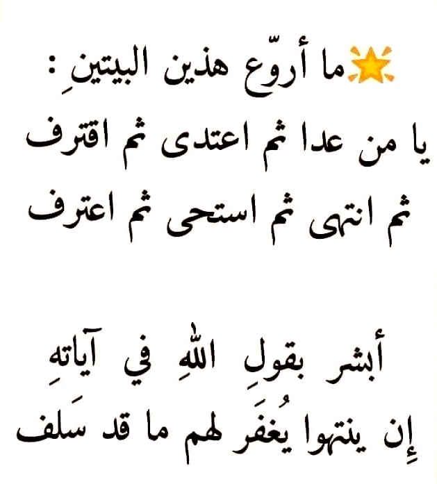 مَجَالِس أَدَبِيَّة tweet media